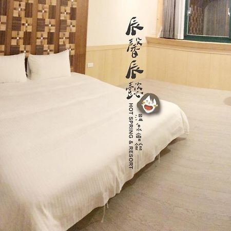 沐馨溫泉民宿 Jiaoxi Esterno foto