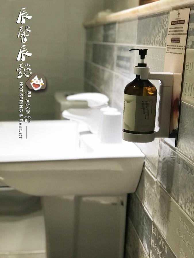 沐馨溫泉民宿 Jiaoxi Esterno foto